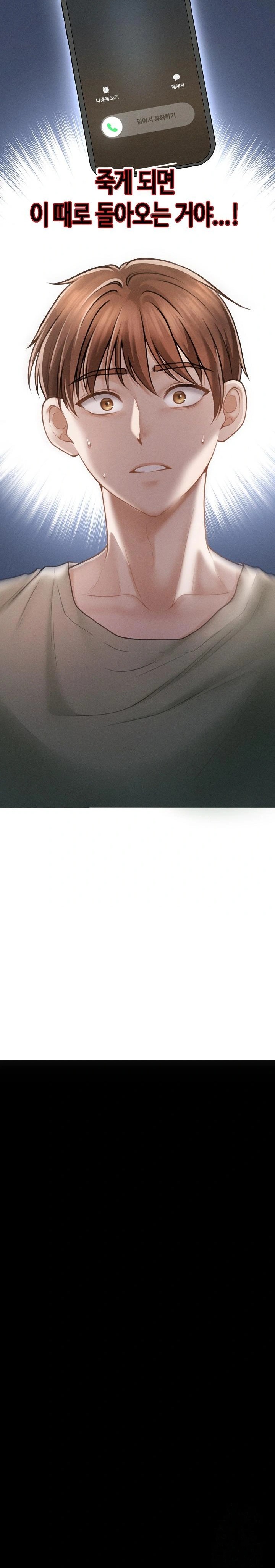 The Chairman’s Secret Son Raw - Chapter 2 [photo 10] - MangaPorn