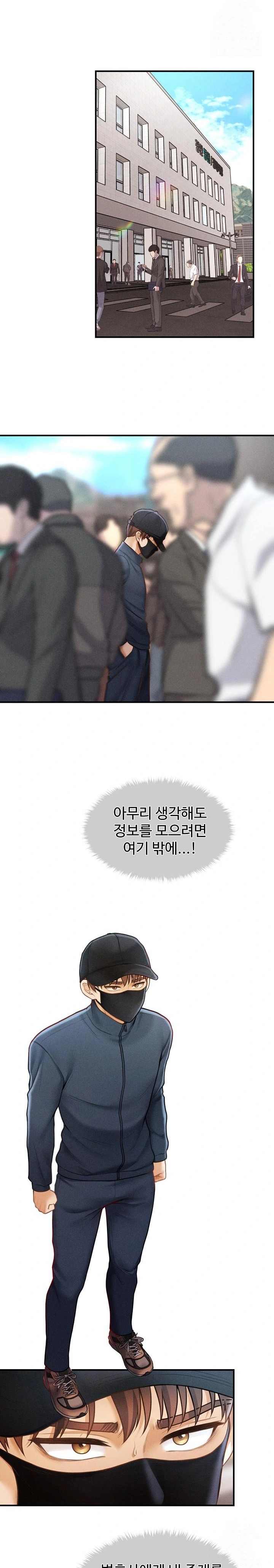 The Chairman’s Secret Son Raw - Chapter 2 [photo 21] - MangaPorn