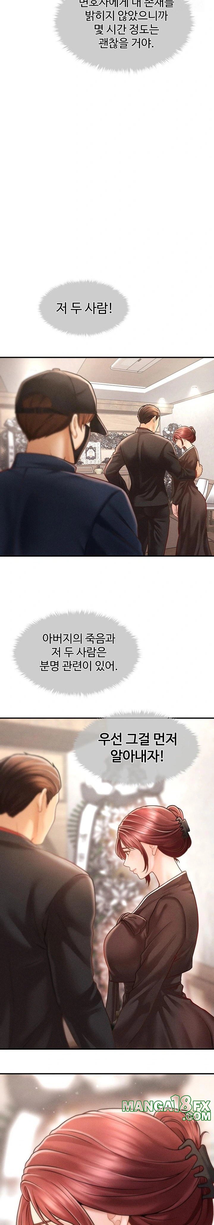 The Chairman’s Secret Son Raw - Chapter 2 [photo 22] - MangaPorn