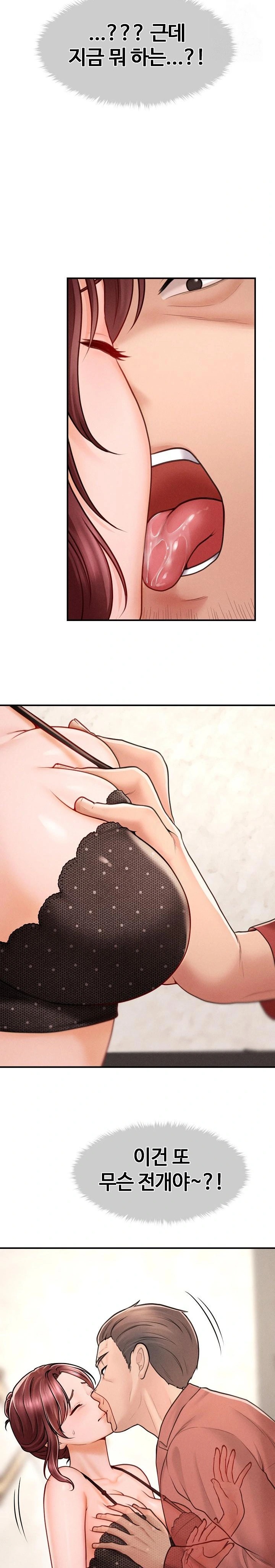 The Chairman’s Secret Son Raw - Chapter 2 [photo 31] - MangaPorn
