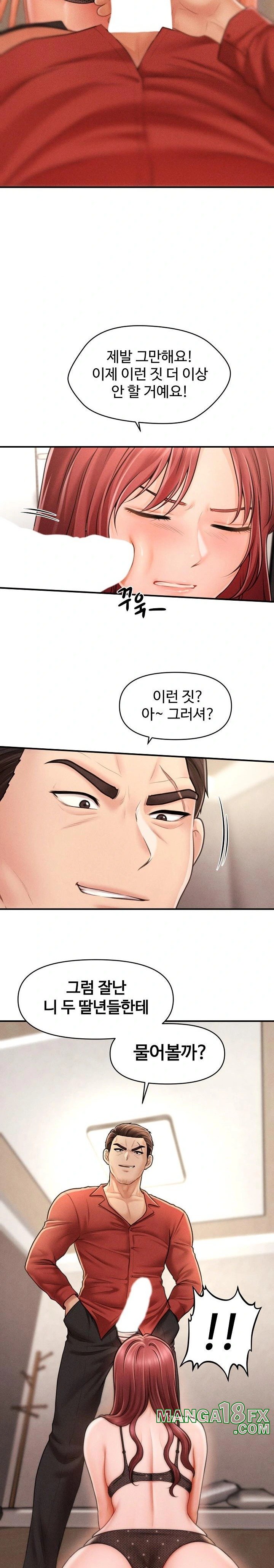 The Chairman’s Secret Son Raw - Chapter 2 [photo 38] - MangaPorn