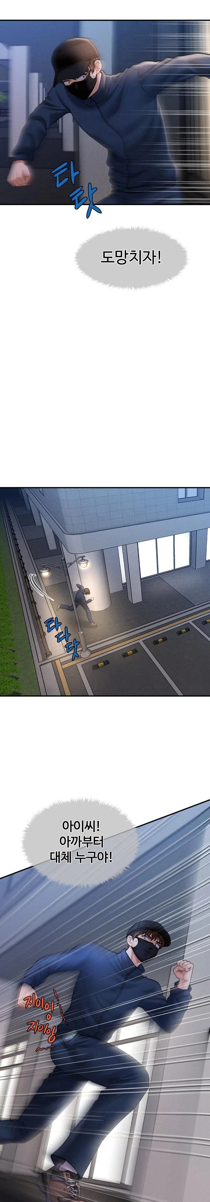 The Chairman’s Secret Son Raw - Chapter 2 [photo 42] - MangaPorn