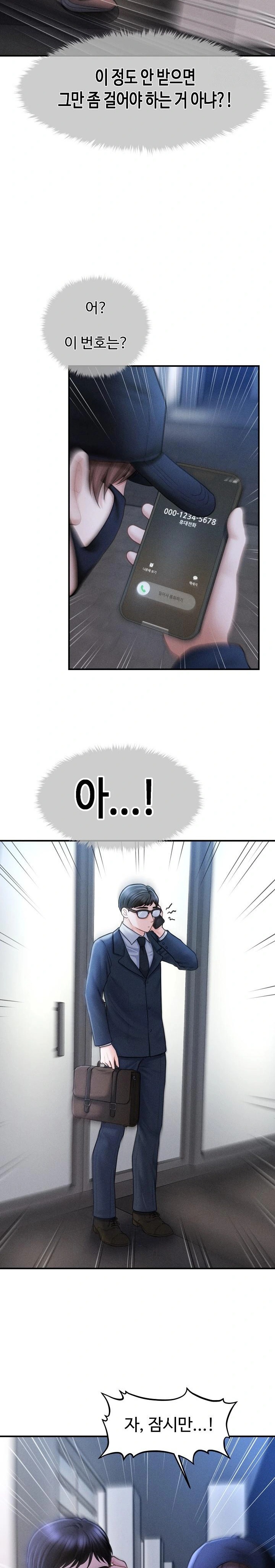 The Chairman’s Secret Son Raw - Chapter 2 [photo 43] - MangaPorn