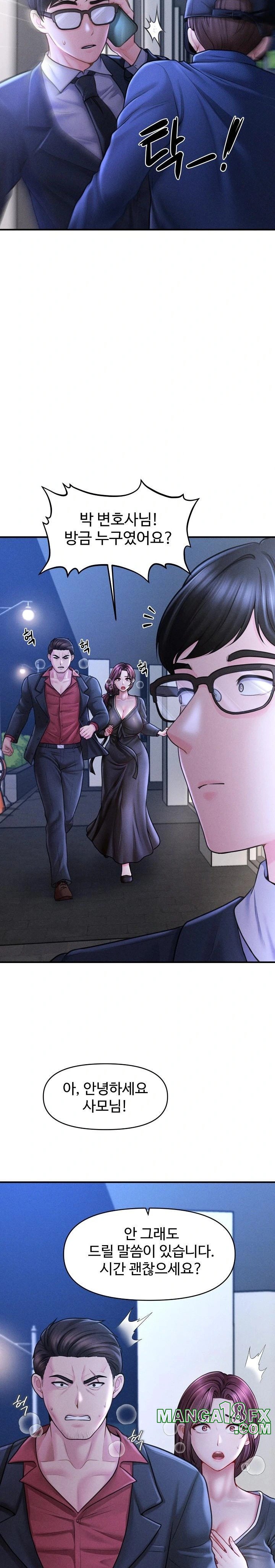 The Chairman’s Secret Son Raw - Chapter 2 [photo 44] - MangaPorn