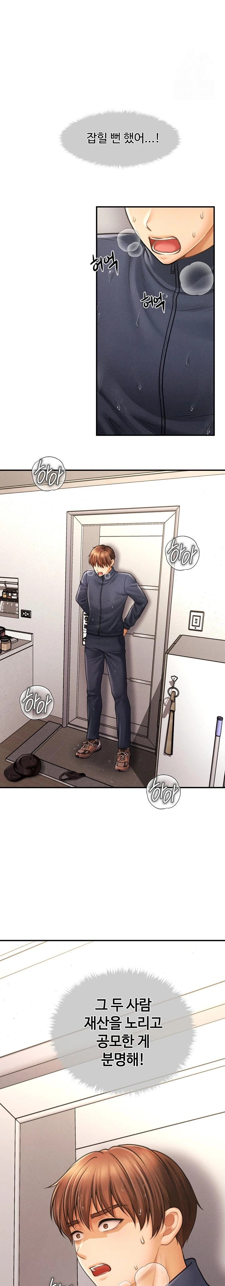 The Chairman’s Secret Son Raw - Chapter 2 [photo 46] - MangaPorn