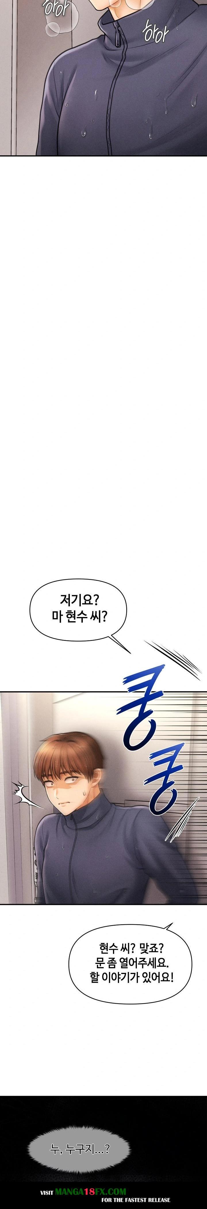 The Chairman’s Secret Son Raw - Chapter 2 [photo 47] - MangaPorn