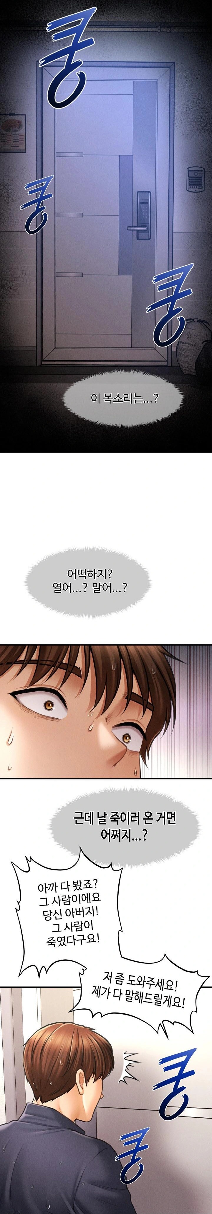 The Chairman’s Secret Son Raw - Chapter 2 [photo 48] - MangaPorn