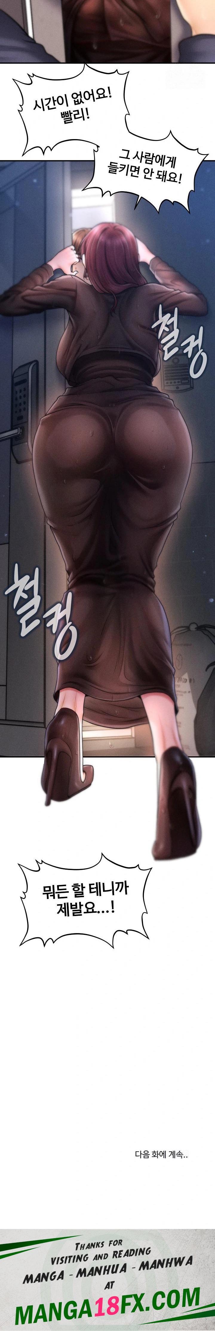 The Chairman’s Secret Son Raw - Chapter 2 [photo 50] - MangaPorn