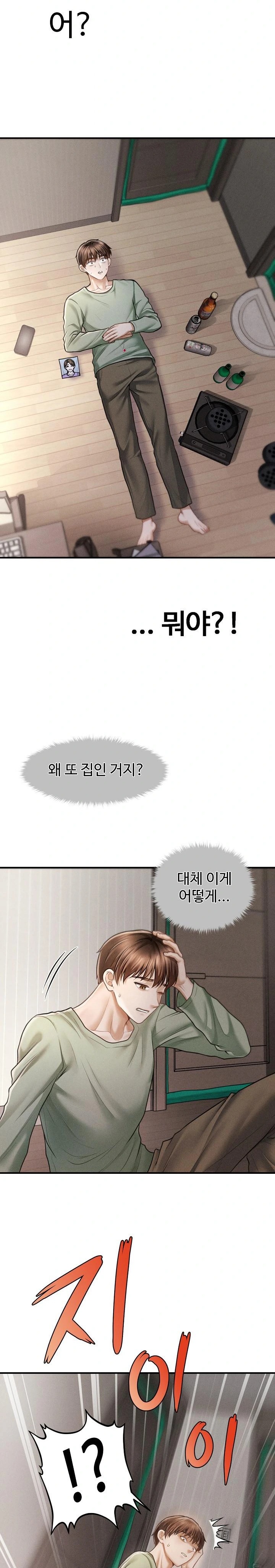 The Chairman’s Secret Son Raw - Chapter 2 [photo 8] - MangaPorn