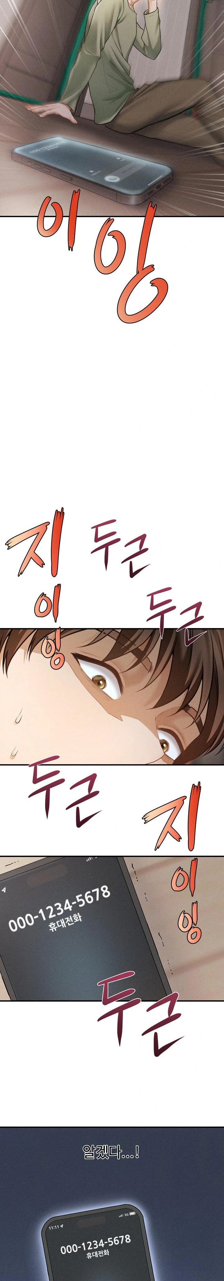 The Chairman’s Secret Son Raw - Chapter 2 [photo 9] - MangaPorn