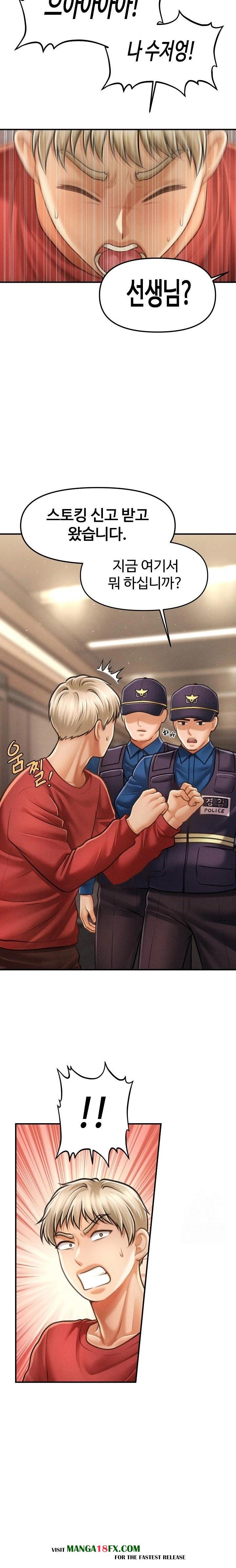 The Chairman’s Secret Son Raw - Chapter 9 [photo 16] - MangaPorn