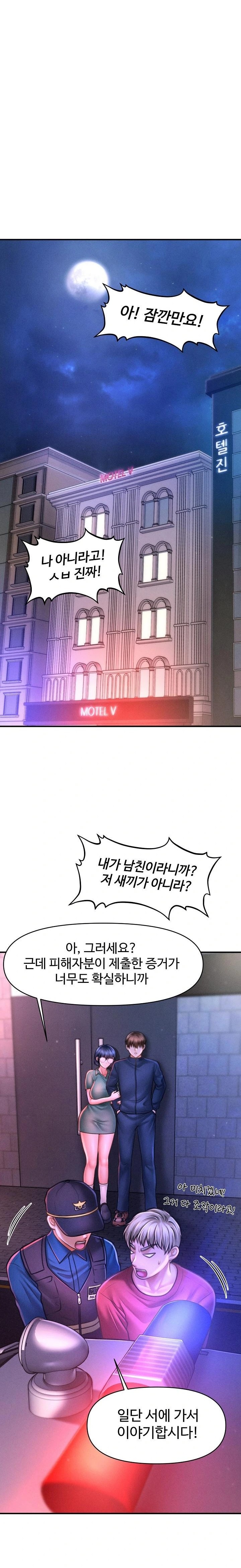 The Chairman’s Secret Son Raw - Chapter 9 [photo 17] - MangaPorn