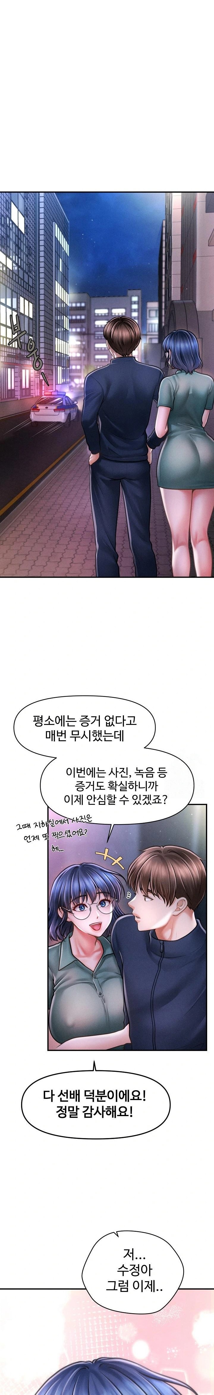 The Chairman’s Secret Son Raw - Chapter 9 [photo 18] - MangaPorn