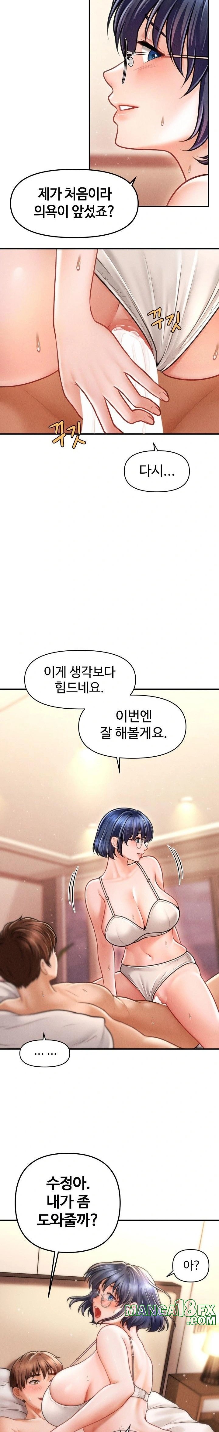 The Chairman’s Secret Son Raw - Chapter 9 [photo 6] - MangaPorn