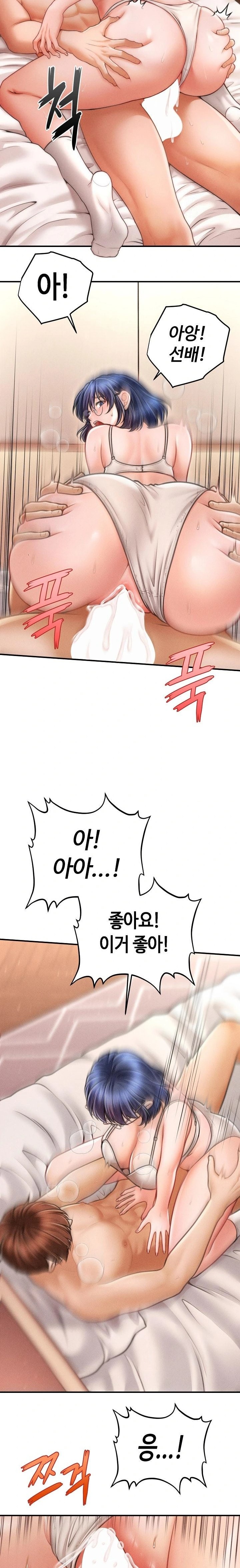 The Chairman’s Secret Son Raw - Chapter 9 [photo 7] - MangaPorn