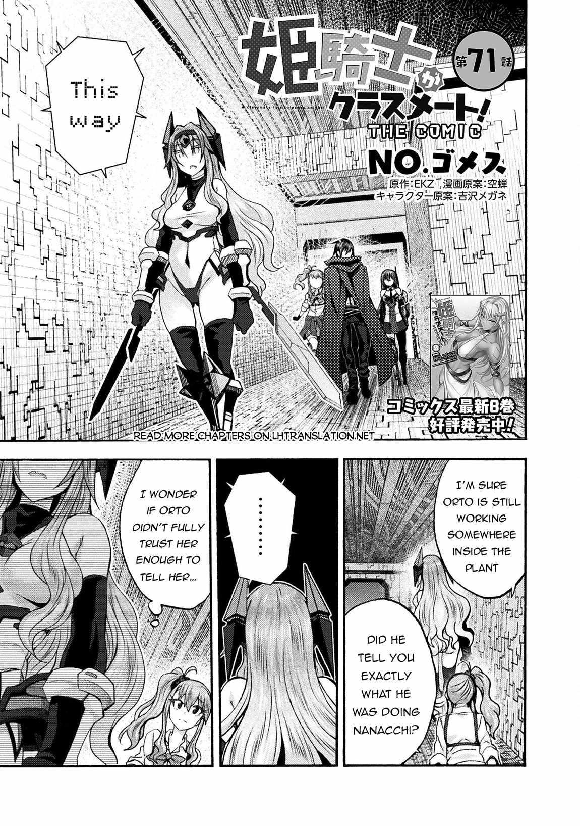 Himekishi ga Classmate! - Chapter 71 [photo 1] - MangaPorn