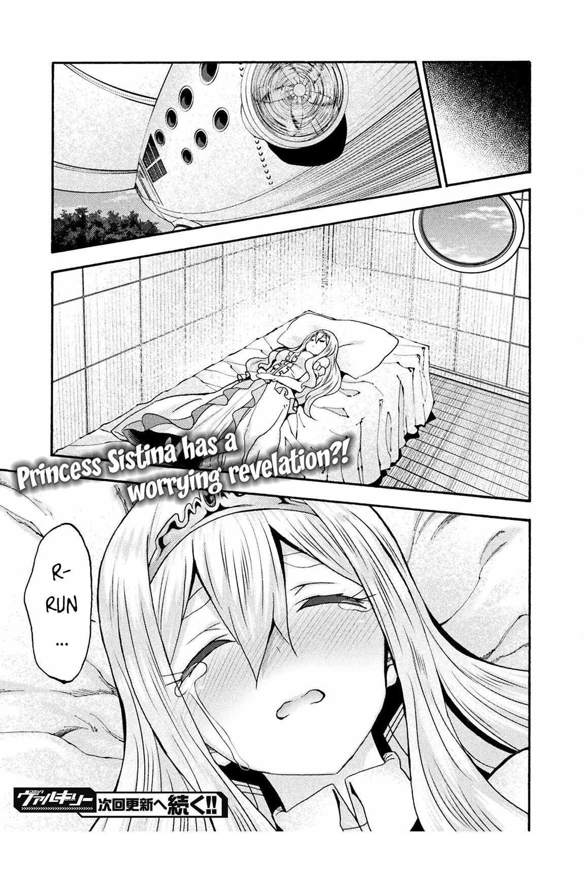 Himekishi ga Classmate! - Chapter 71 [photo 23] - MangaPorn