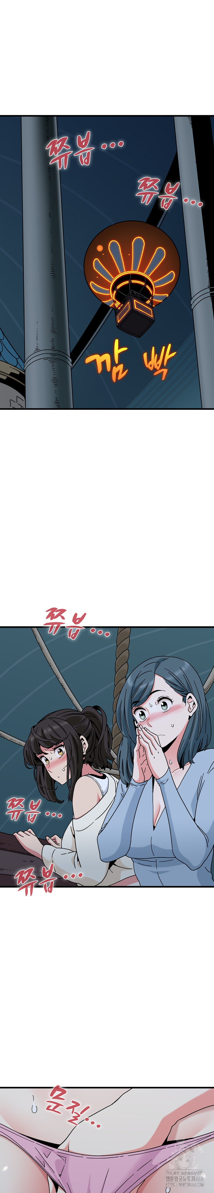 A Turning Point Raw - Chapter 86 [photo 2] - MangaPorn