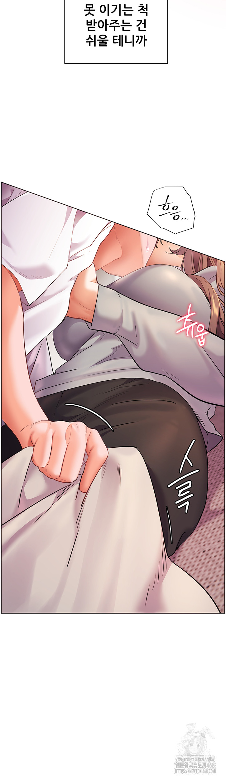 The Teachers’ Efforts Raw - Chapter 36 [photo 20] - MangaPorn
