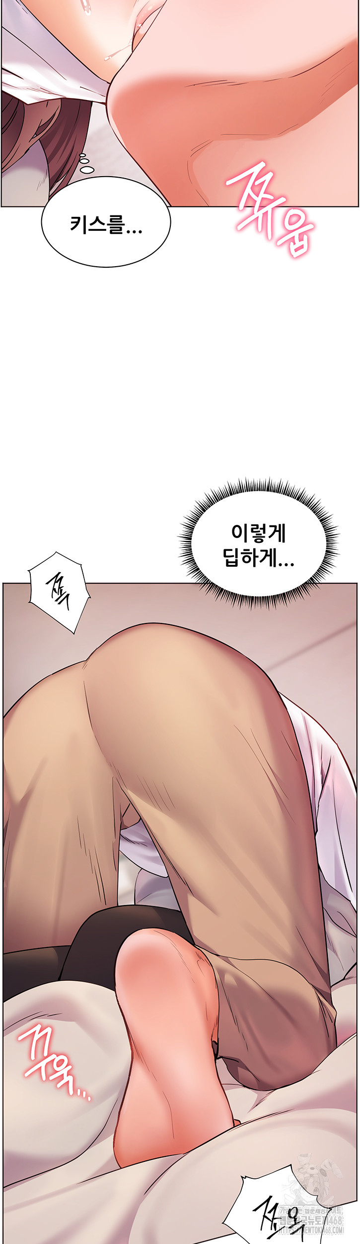 The Teachers’ Efforts Raw - Chapter 36 [photo 22] - MangaPorn