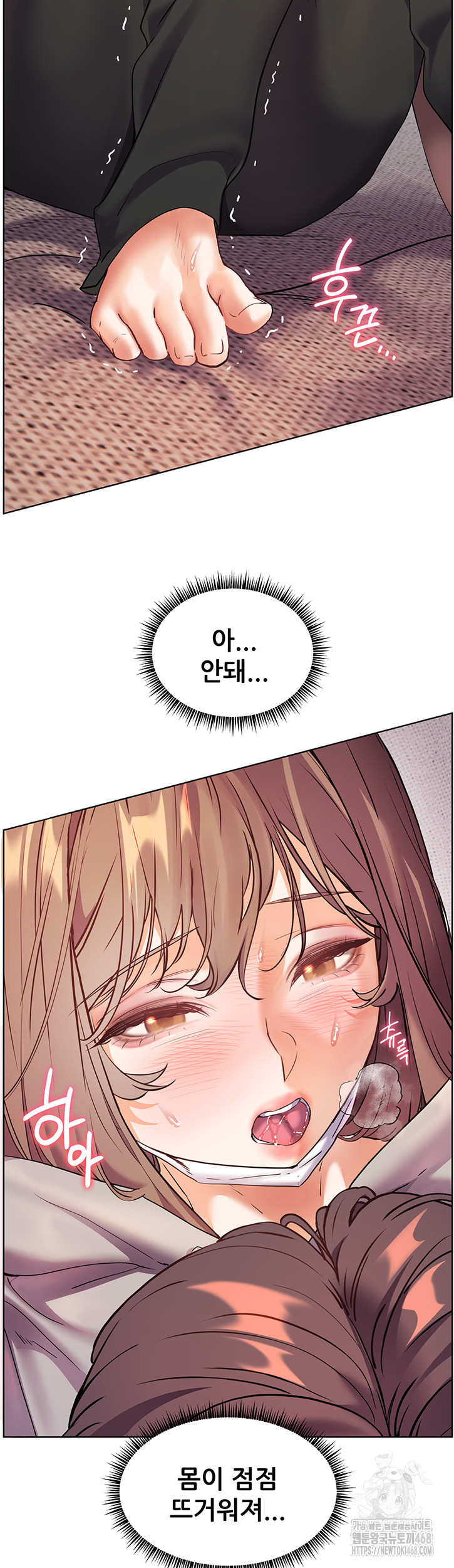 The Teachers’ Efforts Raw - Chapter 36 [photo 25] - MangaPorn