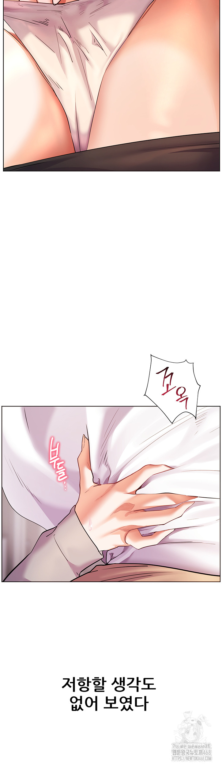 The Teachers’ Efforts Raw - Chapter 36 [photo 34] - MangaPorn
