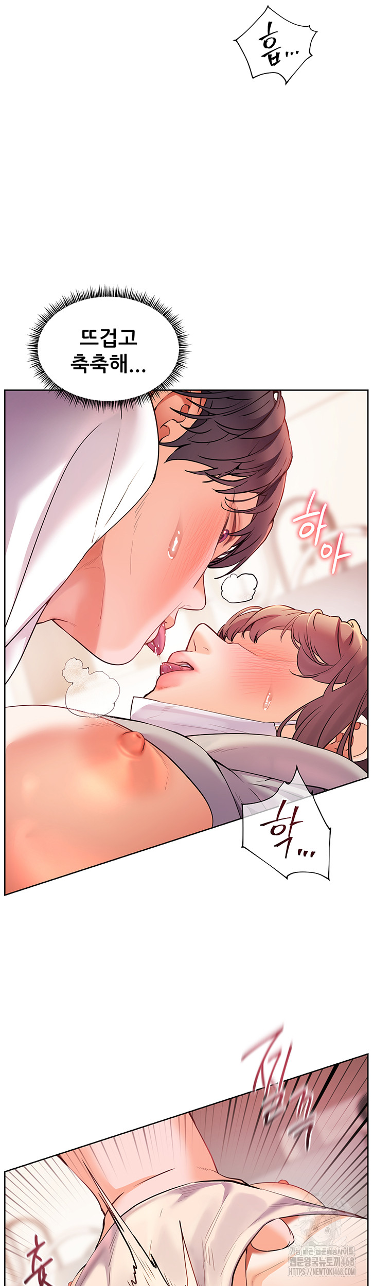 The Teachers’ Efforts Raw - Chapter 36 [photo 38] - MangaPorn