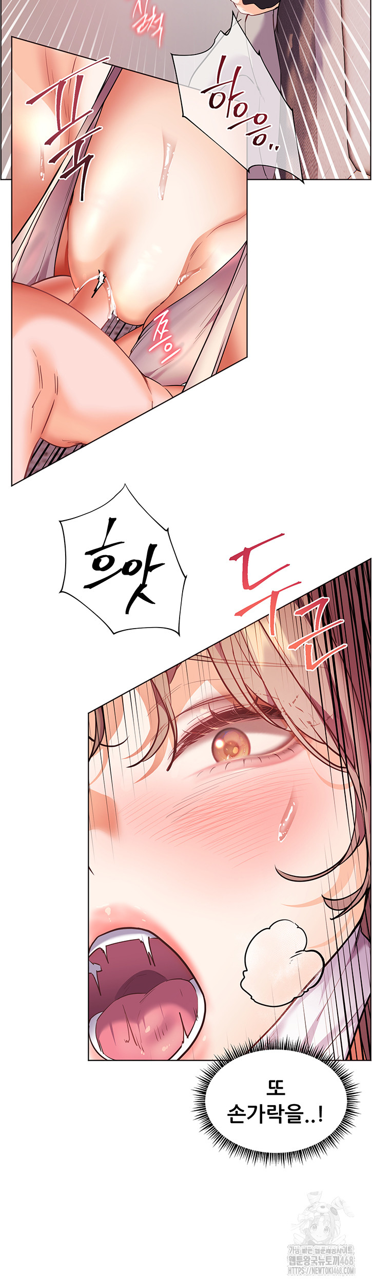 The Teachers’ Efforts Raw - Chapter 36 [photo 40] - MangaPorn