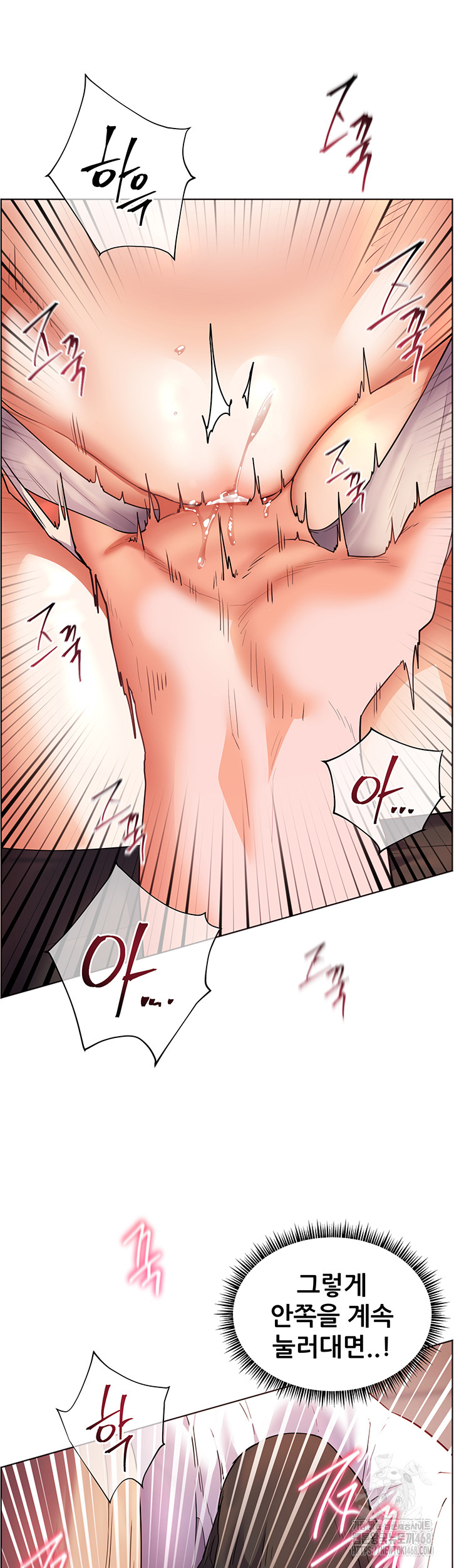 The Teachers’ Efforts Raw - Chapter 36 [photo 41] - MangaPorn