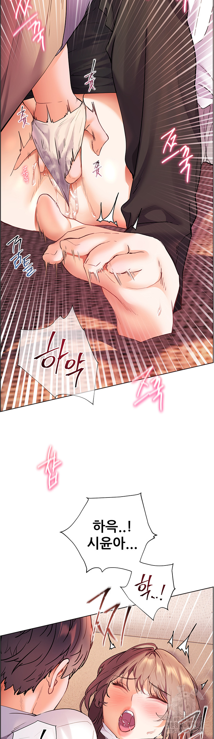 The Teachers’ Efforts Raw - Chapter 36 [photo 42] - MangaPorn