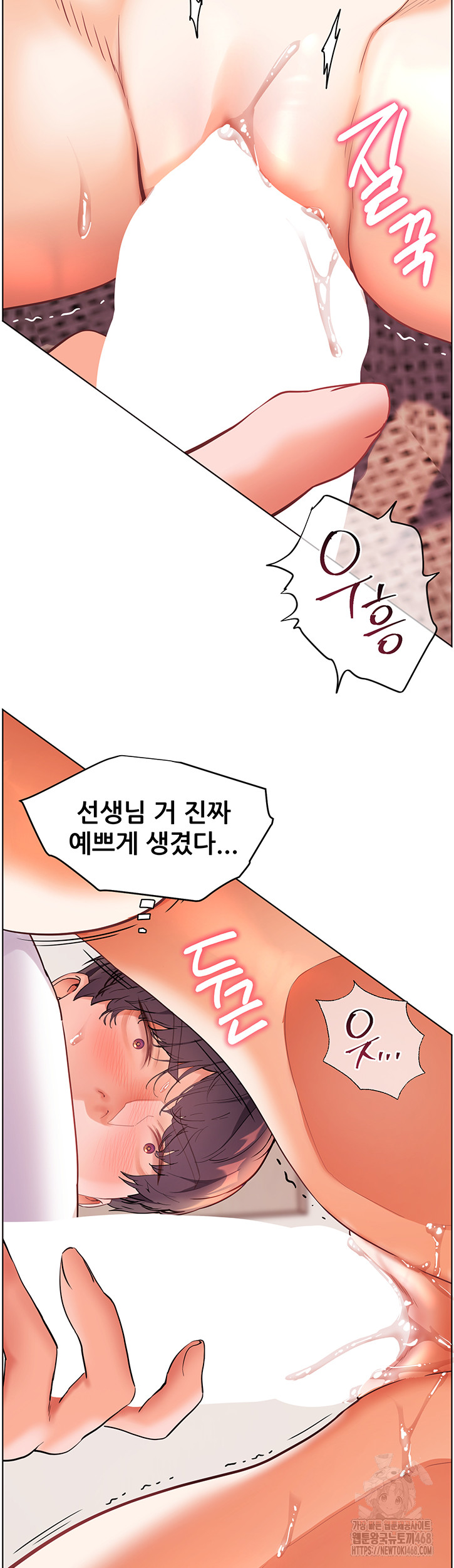 The Teachers’ Efforts Raw - Chapter 36 [photo 56] - MangaPorn