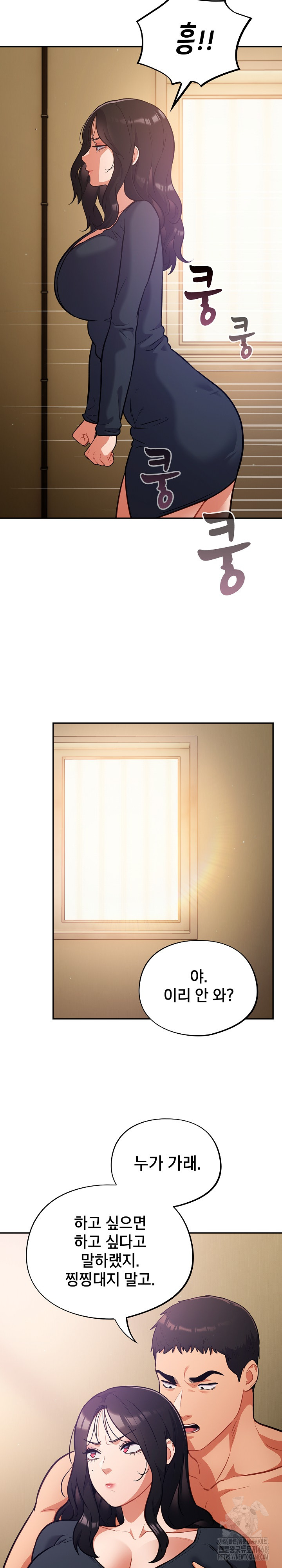 Stupid Virus Raw - Chapter 29 [photo 27] - MangaPorn