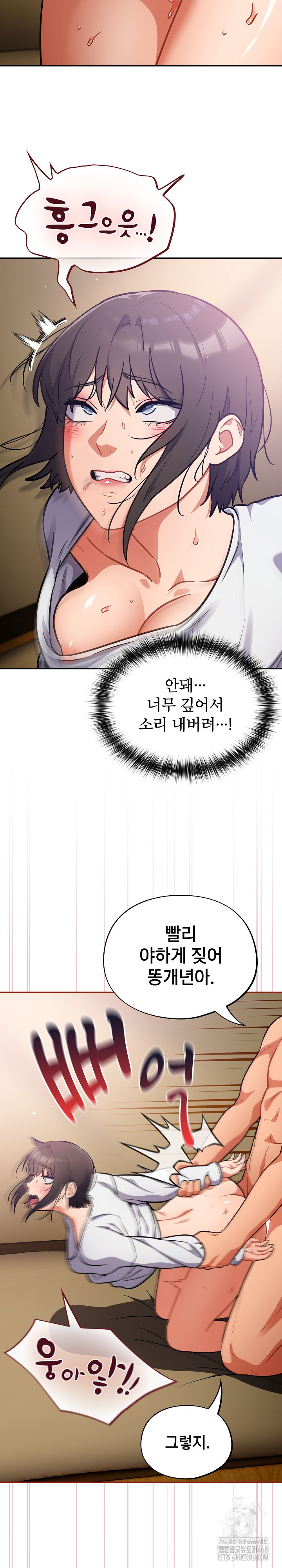 Stupid Virus Raw - Chapter 29 [photo 6] - MangaPorn