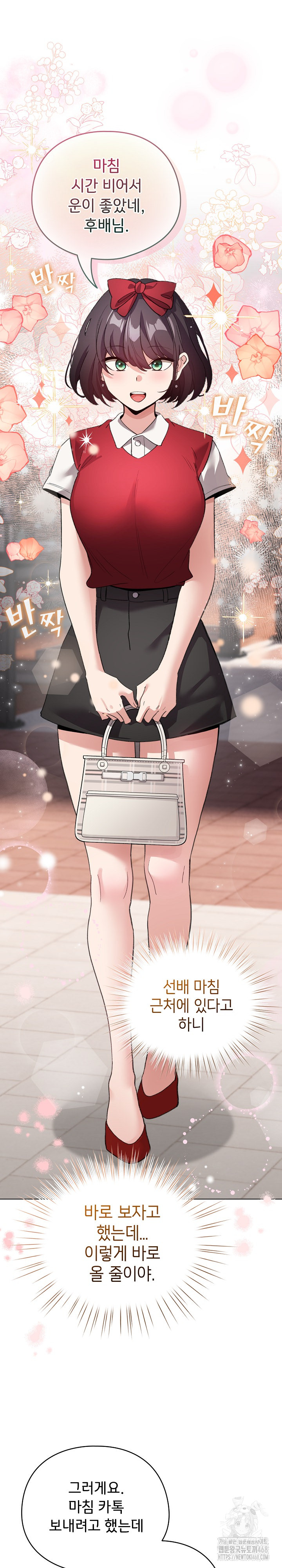 I Became a Pornhwa NPC Raw - Chapter 24 [photo 21] - MangaPorn
