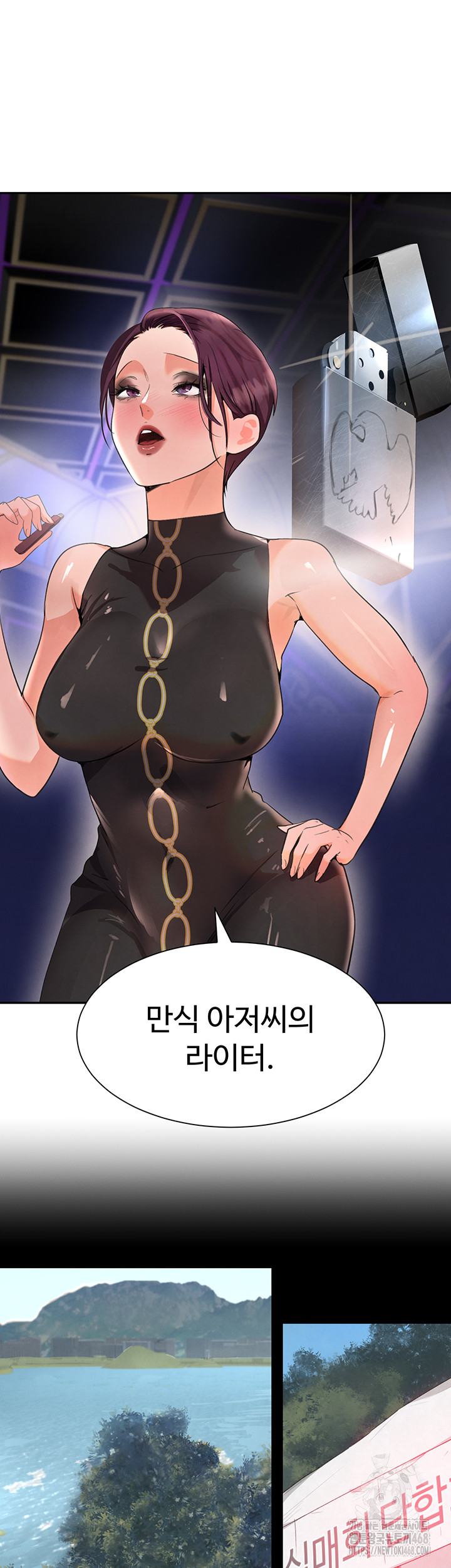 The Boss’s Daughter Raw - Chapter 25 [photo 10] - MangaPorn