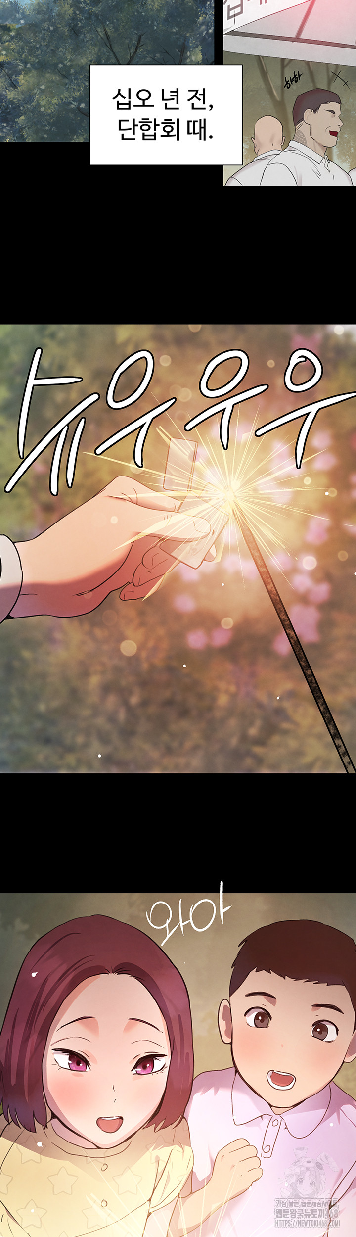 The Boss’s Daughter Raw - Chapter 25 [photo 11] - MangaPorn