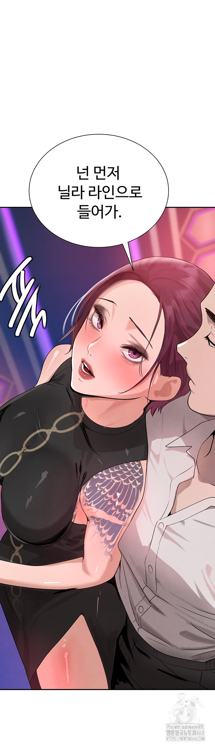 The Boss’s Daughter Raw - Chapter 25 [photo 29] - MangaPorn