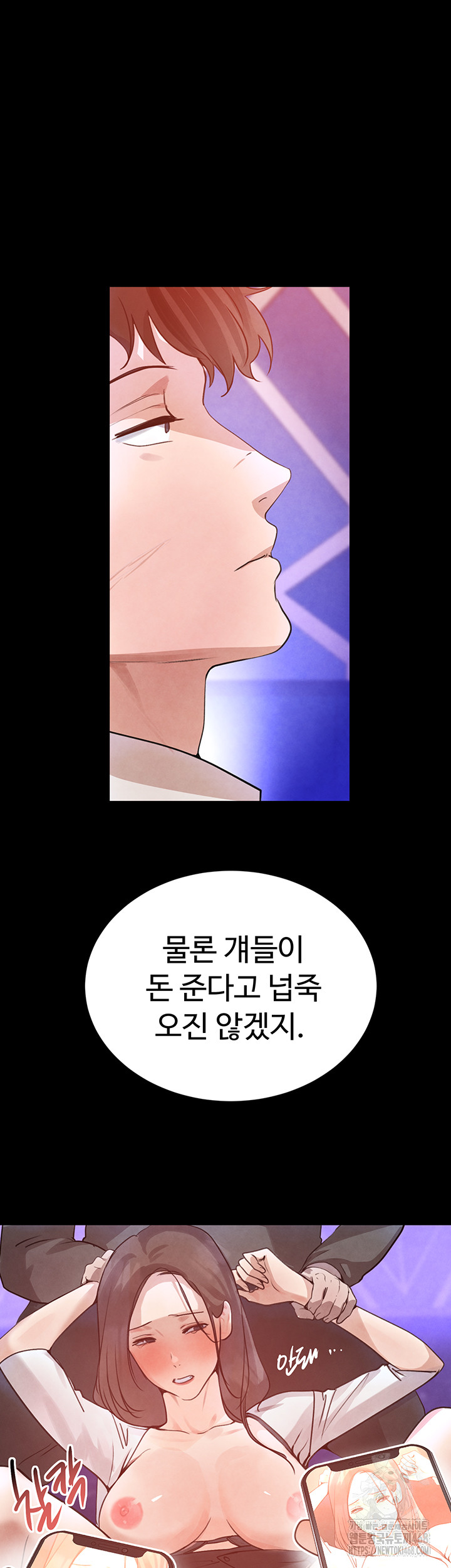 The Boss’s Daughter Raw - Chapter 25 [photo 39] - MangaPorn