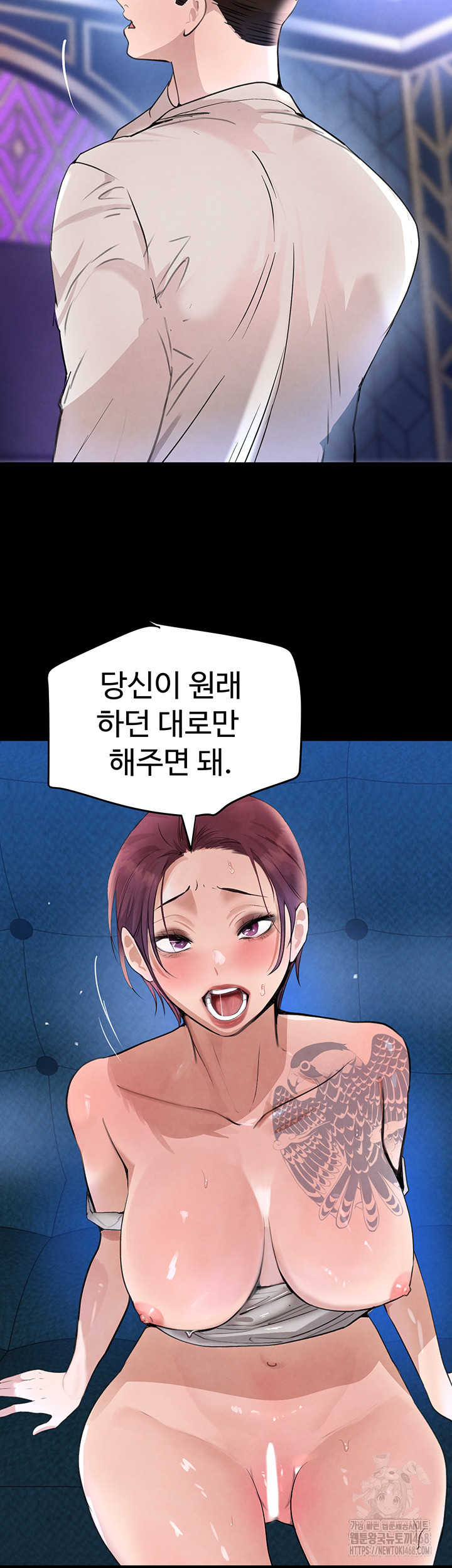The Boss’s Daughter Raw - Chapter 25 [photo 46] - MangaPorn