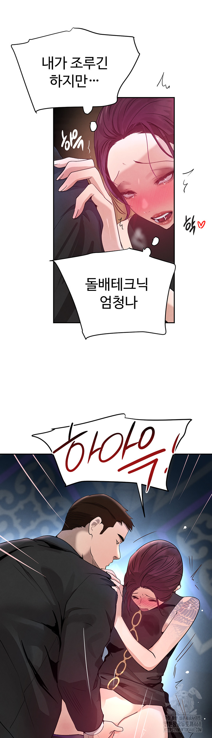 The Boss’s Daughter Raw - Chapter 25 [photo 68] - MangaPorn