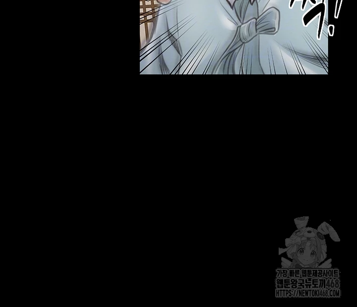 The Servant’s Story Raw - Chapter 31 [photo 14] - MangaPorn