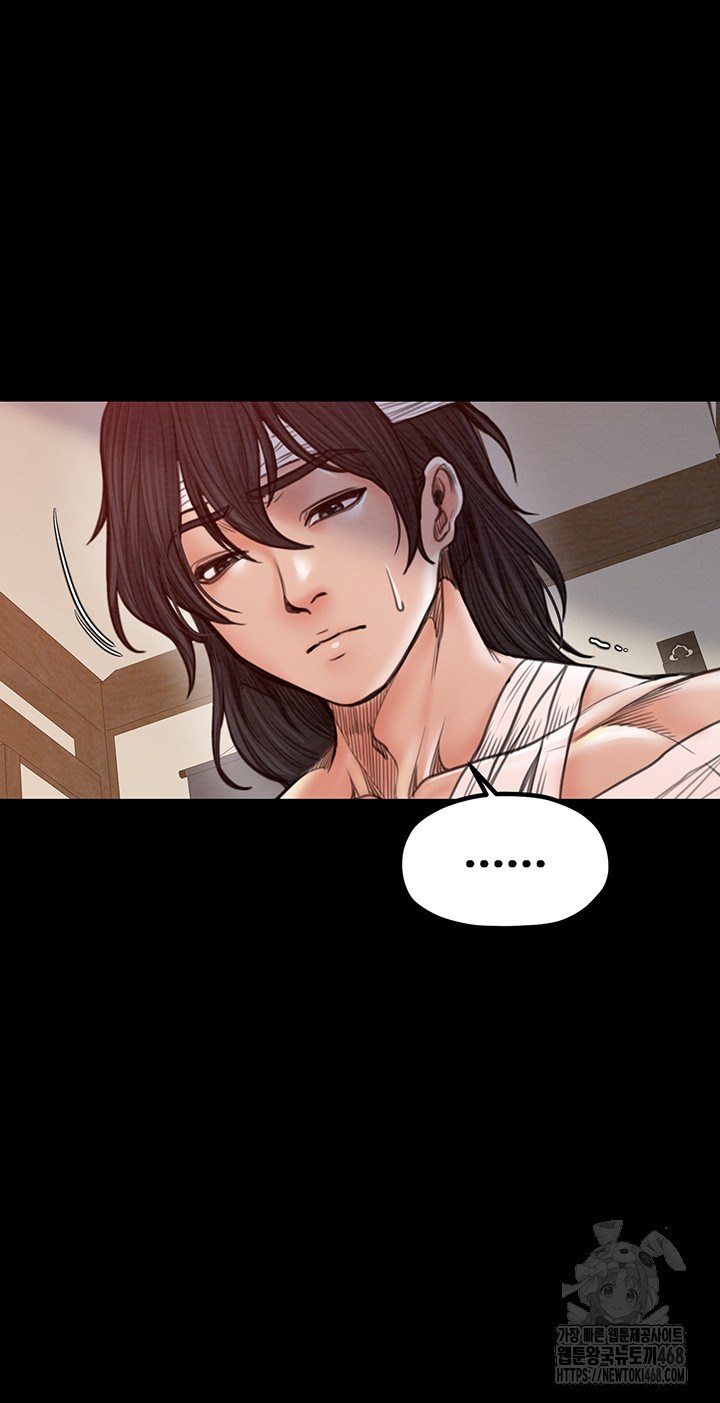 The Servant’s Story Raw - Chapter 31 [photo 25] - MangaPorn