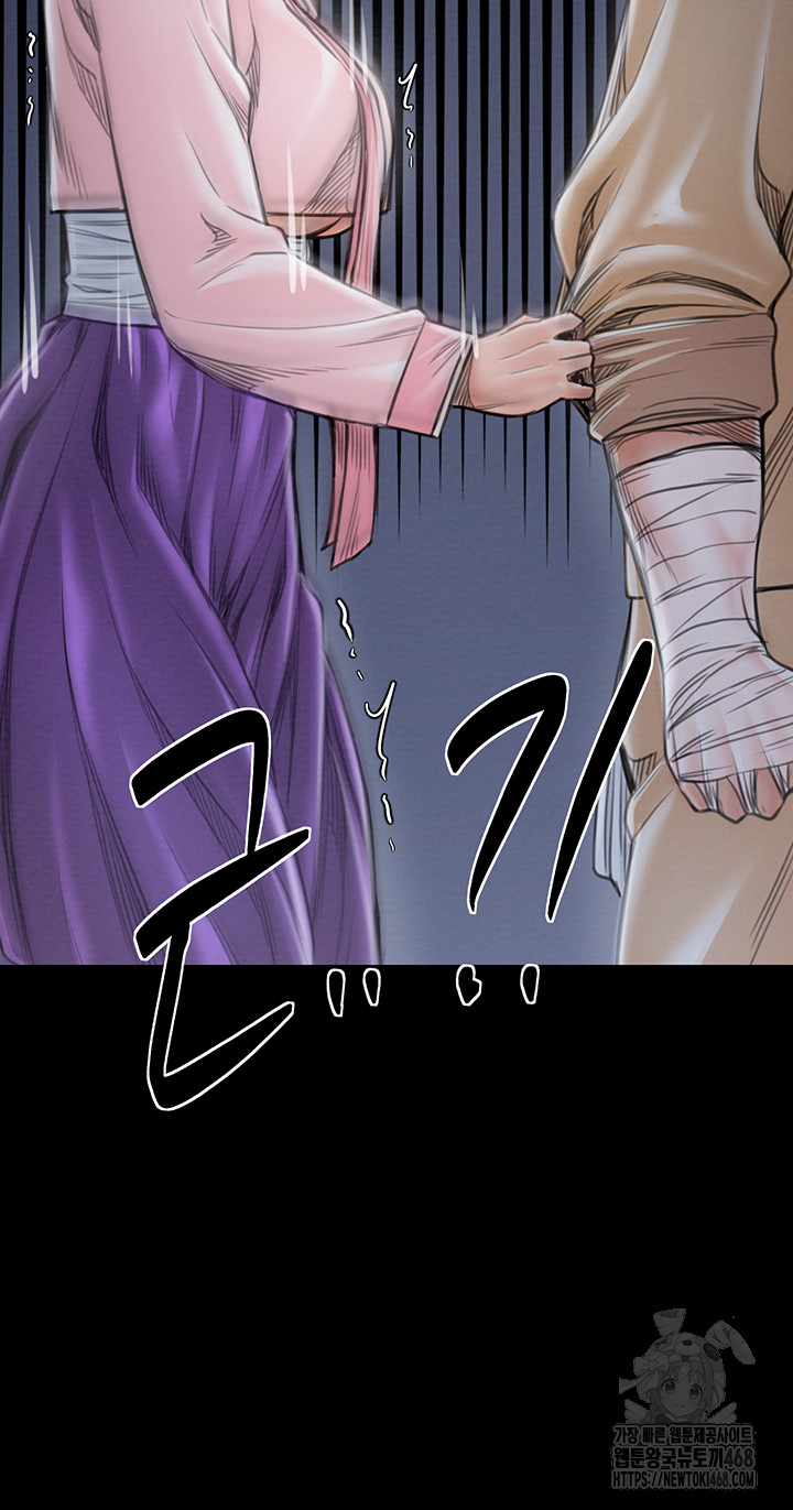 The Servant’s Story Raw - Chapter 31 [photo 49] - MangaPorn
