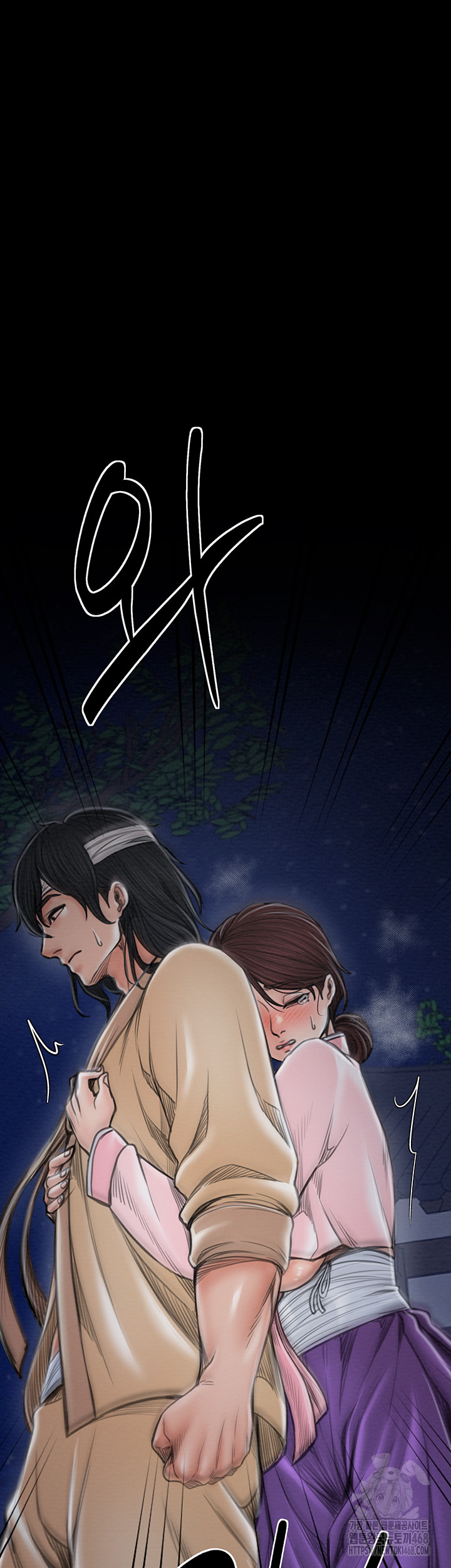 The Servant’s Story Raw - Chapter 31 [photo 66] - MangaPorn