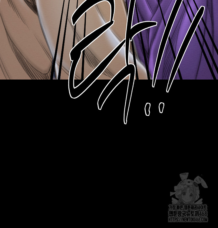 The Servant’s Story Raw - Chapter 31 [photo 67] - MangaPorn
