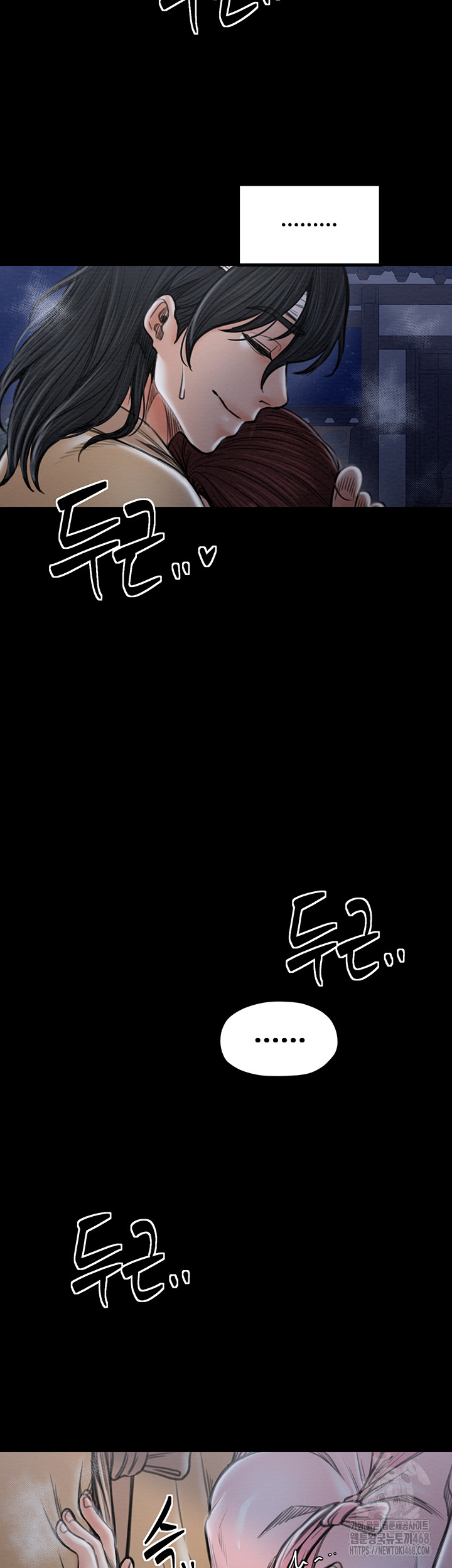 The Servant’s Story Raw - Chapter 31 [photo 76] - MangaPorn