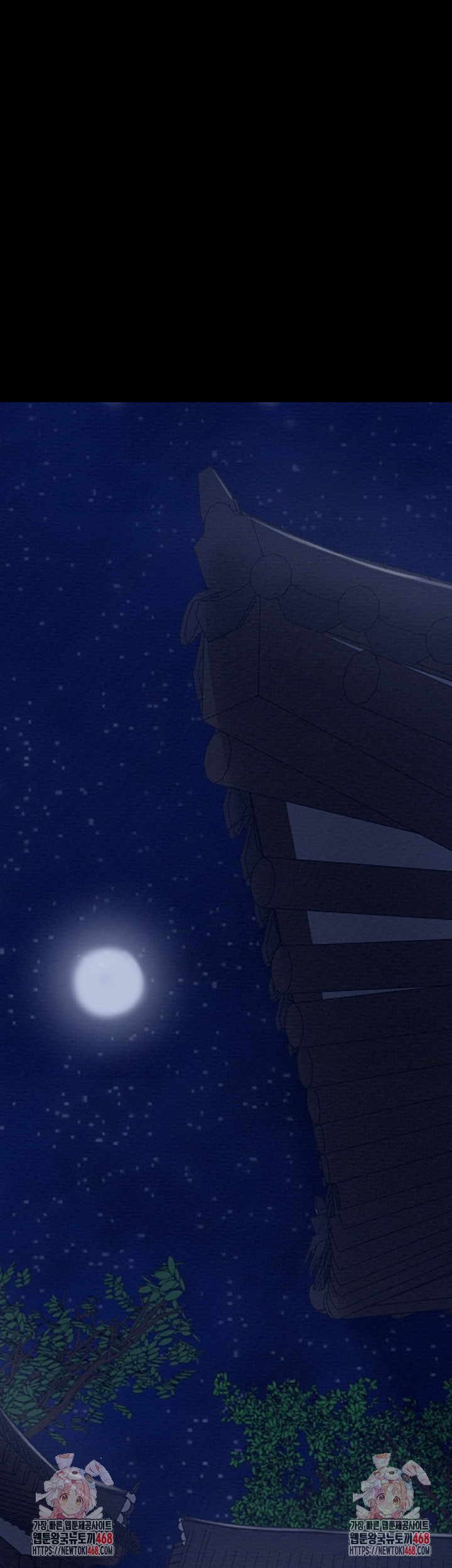 The Servant’s Story Raw - Chapter 31 [photo 80] - MangaPorn