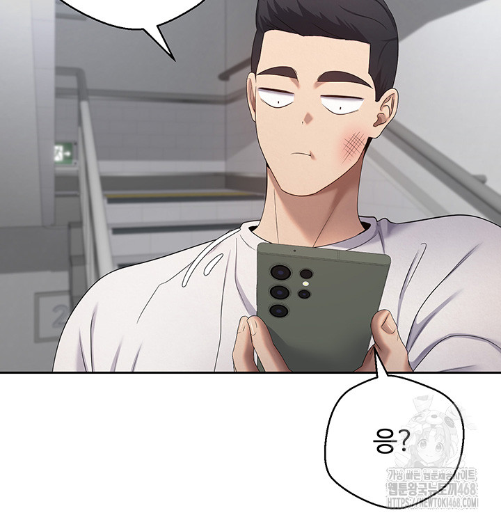 Turning My Life Around With Crypto Raw - Chapter 17 [photo 16] - MangaPorn