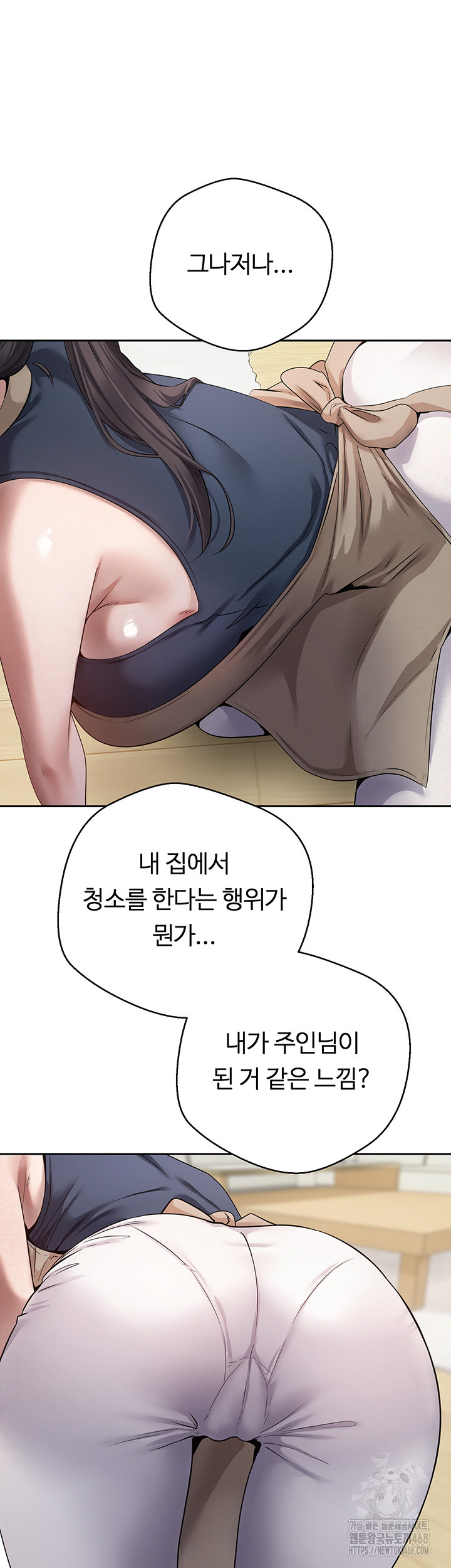 Turning My Life Around With Crypto Raw - Chapter 17 [photo 23] - MangaPorn