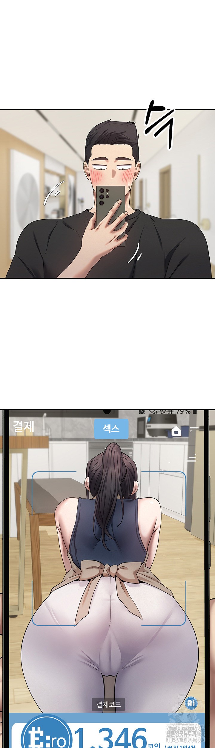 Turning My Life Around With Crypto Raw - Chapter 17 [photo 26] - MangaPorn